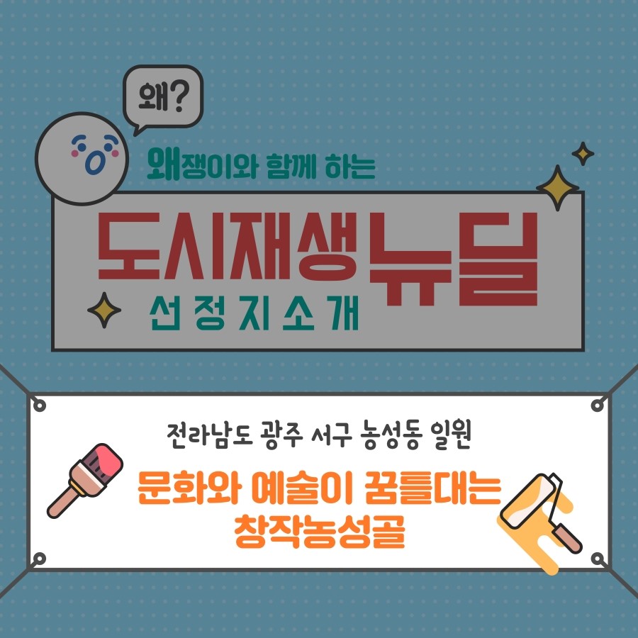 농성골 이미지
