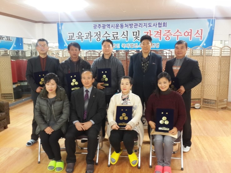 영.스포츠마사지 이미지