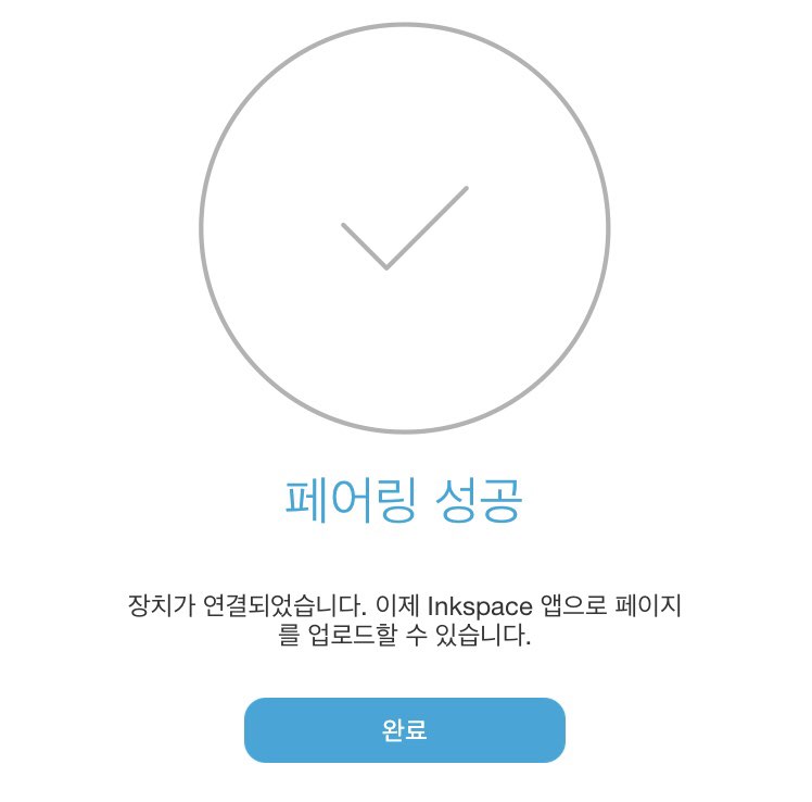 잉크프로 이미지
