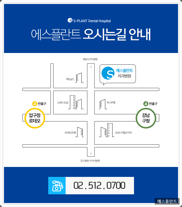 서울진이치과 이미지