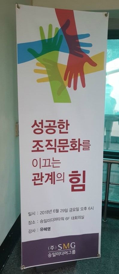 승일미디어그룹 이미지