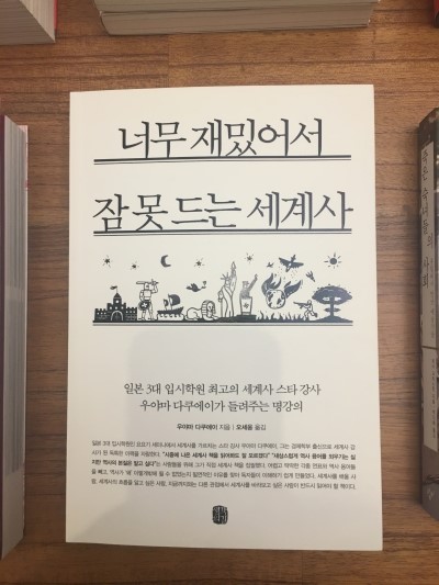 송민인테리어 이미지
