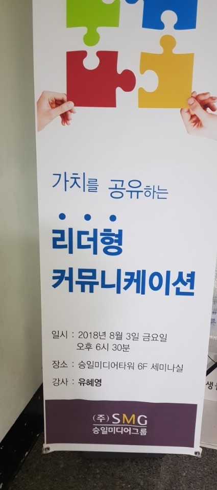 승일미디어그룹 이미지