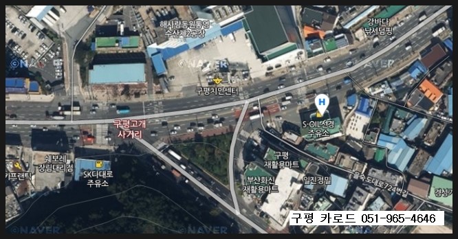 선경주유소 이미지