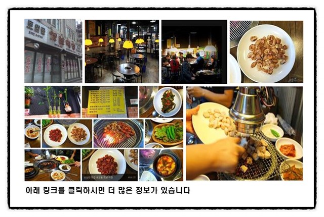 주식회사 지에프코리아 이미지