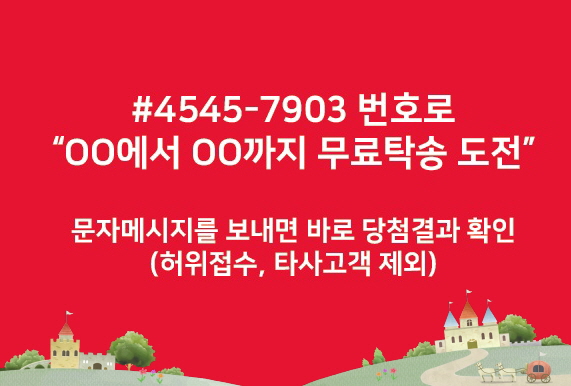 광주홍탁 이미지