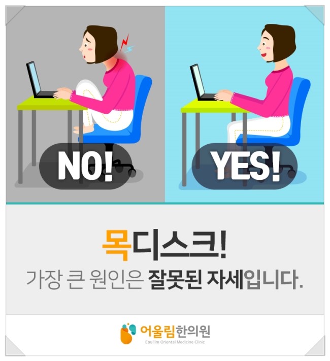 어울림한의원 이미지