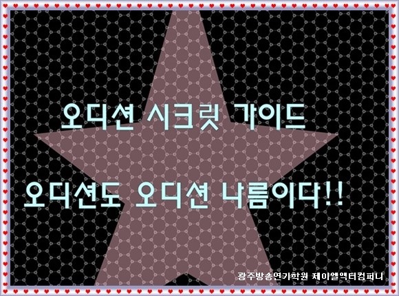 제이엘서비스(주) 이미지