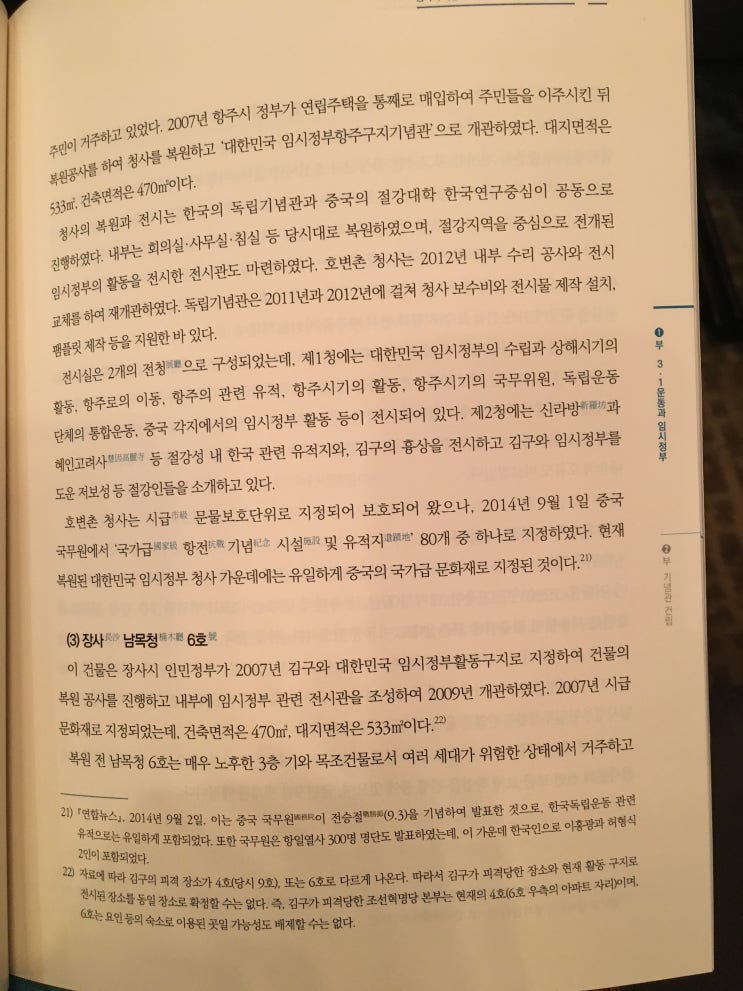 국제프레스 이미지