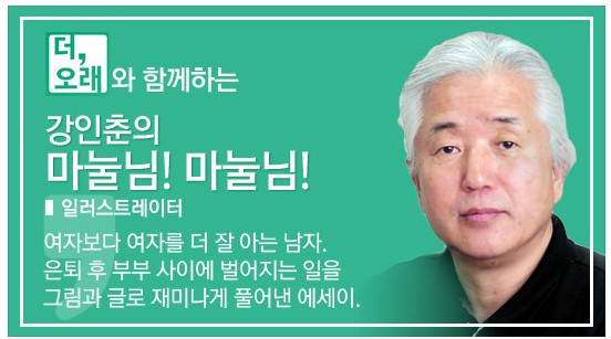 떡하나에사랑하나 이미지