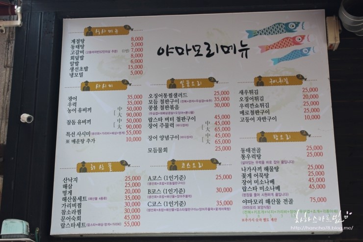 야마모리 이미지