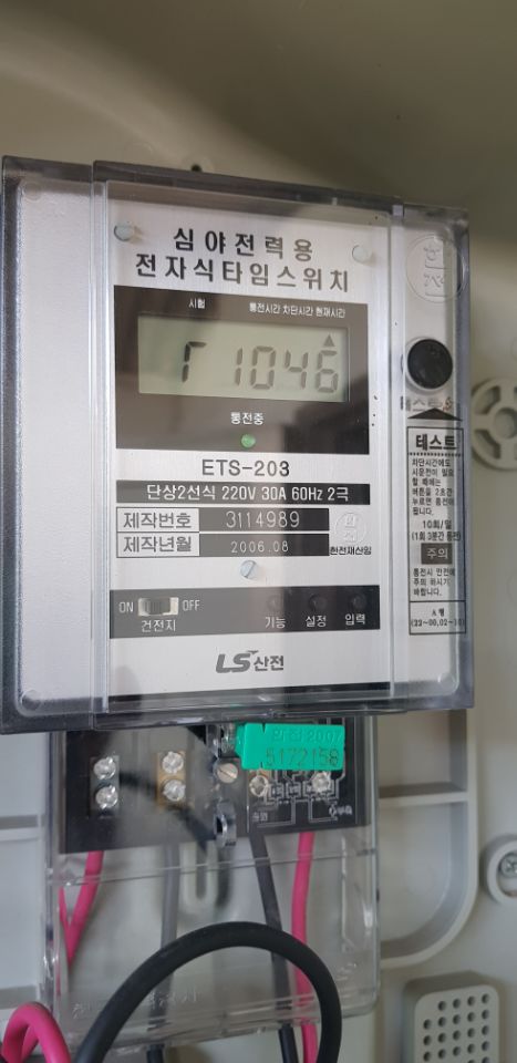 금산전기 이미지