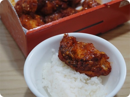 우와치킨 이미지