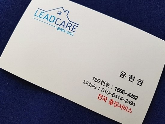 리드케어 이미지