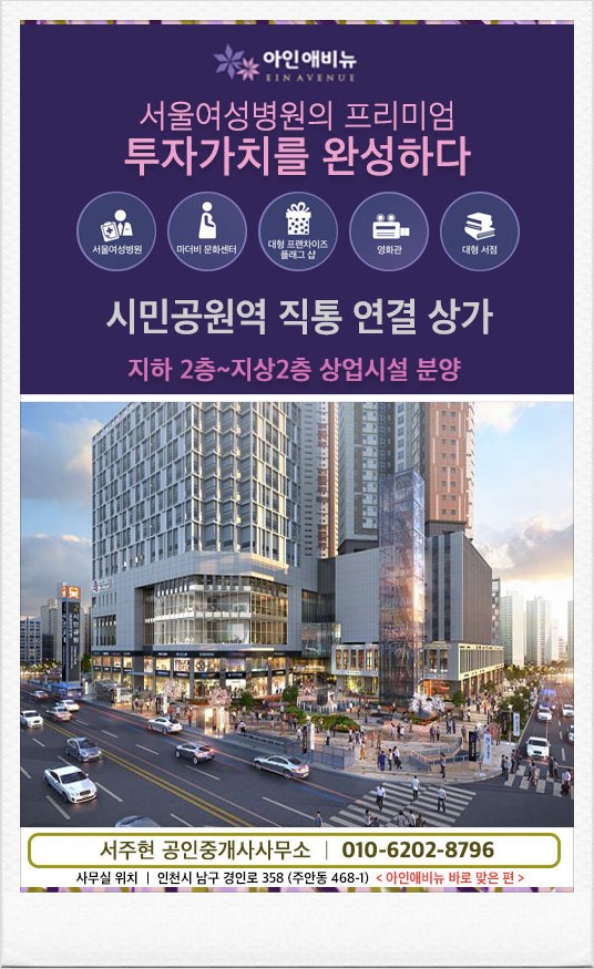 아인건설 이미지