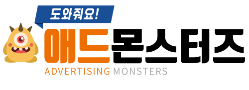 애드몬스 이미지