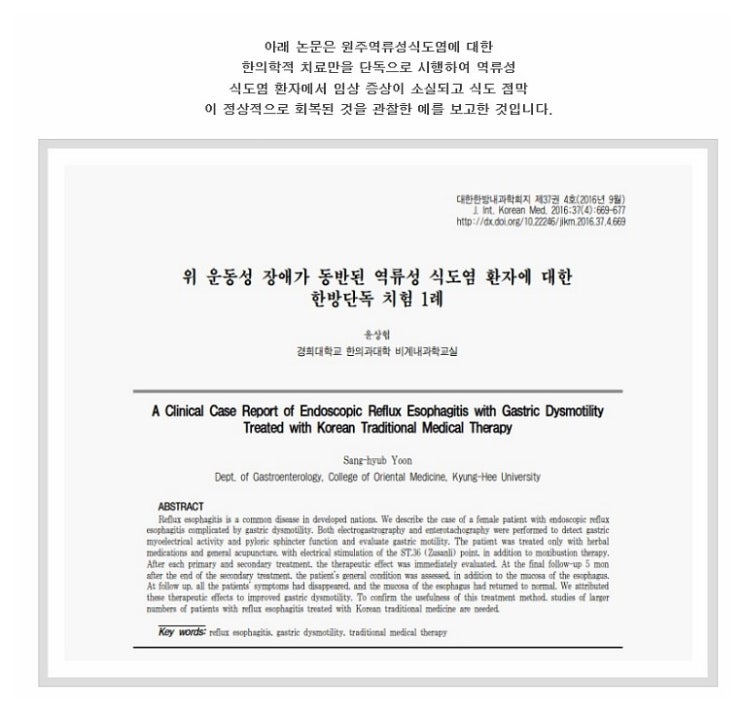 흥업한의원 이미지