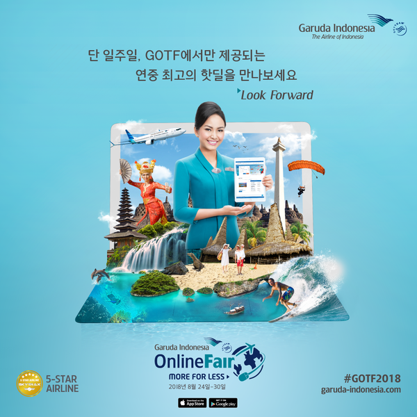 (주)한결여행 이미지