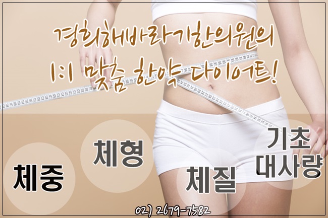 해바라기한의원 이미지