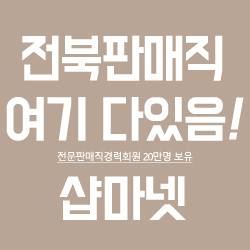 피엔에이링크 이미지