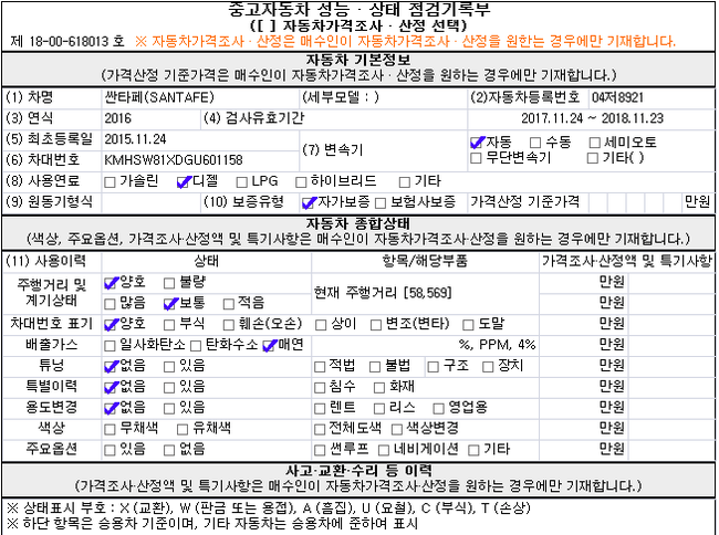 블링카 이미지