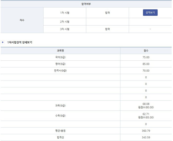 수기스타일 이미지