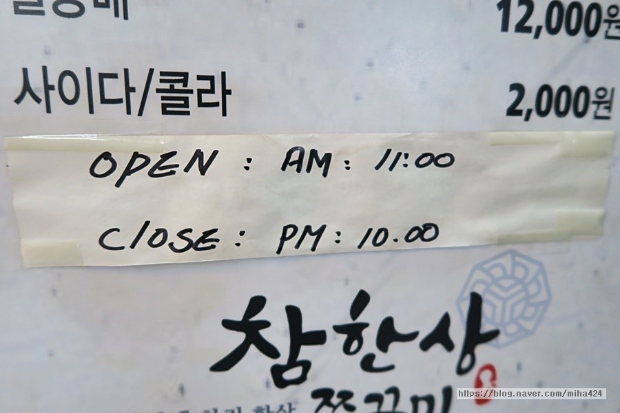 참한유통 이미지