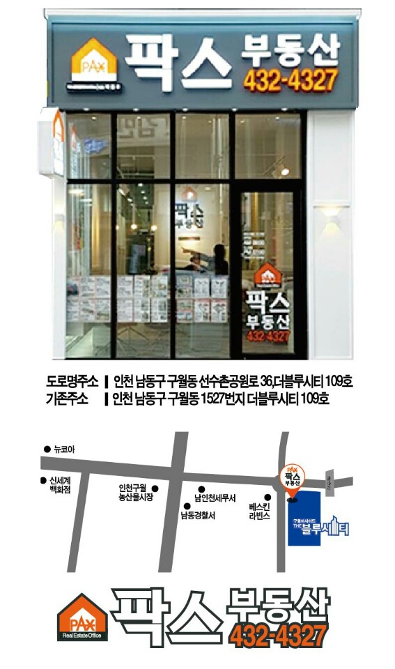 광장당구장 이미지