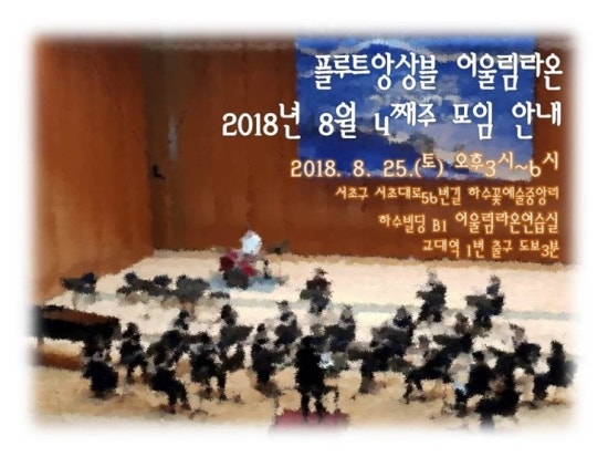 라온음악연습실 이미지