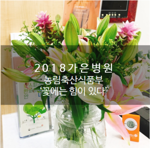 가은축산 이미지