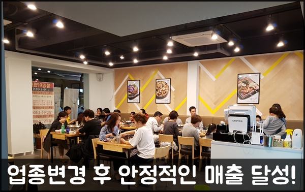 명랑식당 이미지