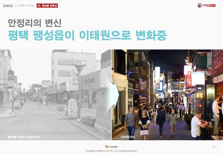 이태원의류점 이미지