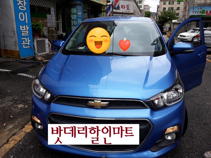 중원밧데리 이미지