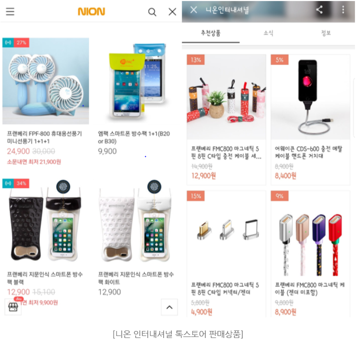 니온인터내셔널 이미지