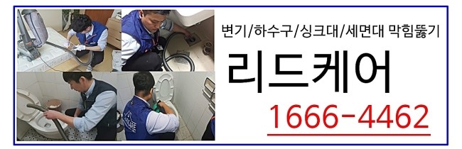 리드케어 이미지