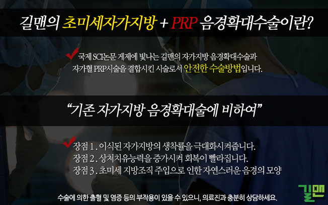 방비뇨기과의원 이미지