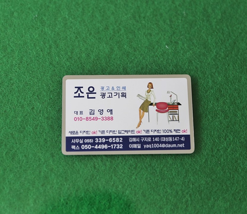 조은디자인기획 이미지