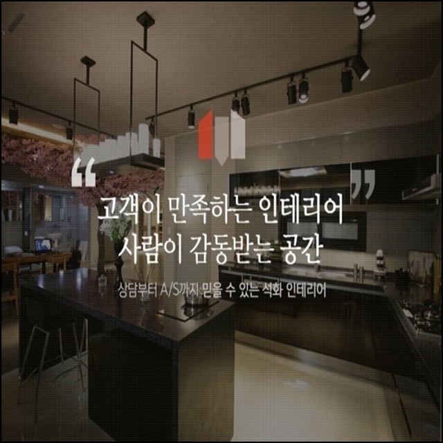 숲속인테리어 이미지