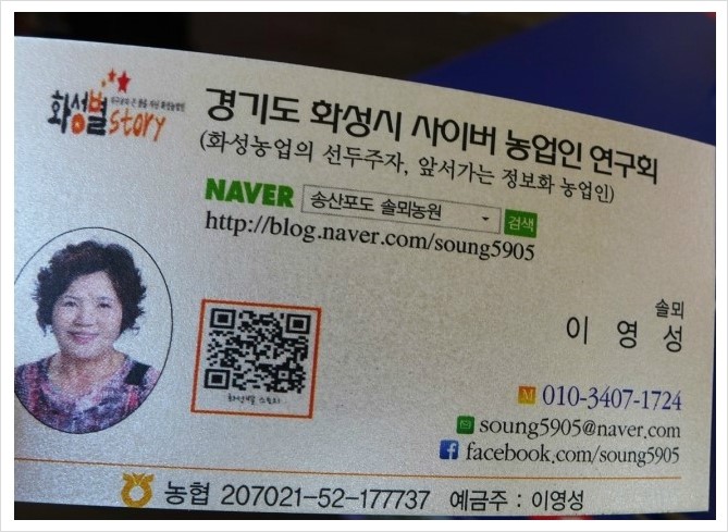 송산송이 이미지