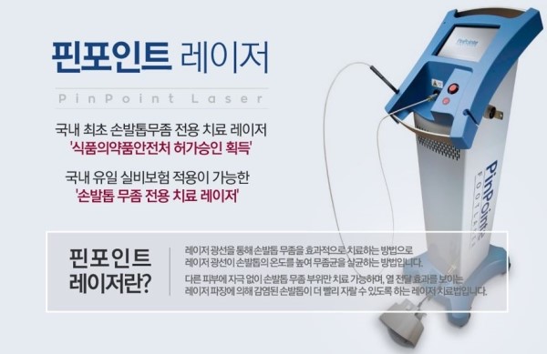 강남고운세상피부과의원 이미지