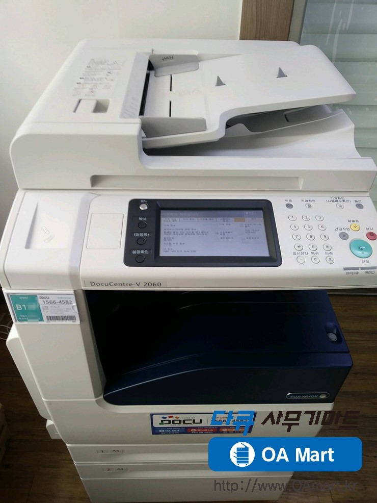 화이팅사무기 이미지