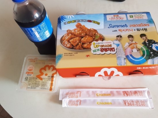 멕시카나반야월점 이미지