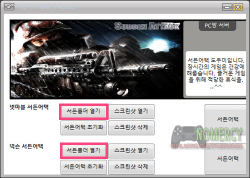 더블클릭PC방 이미지