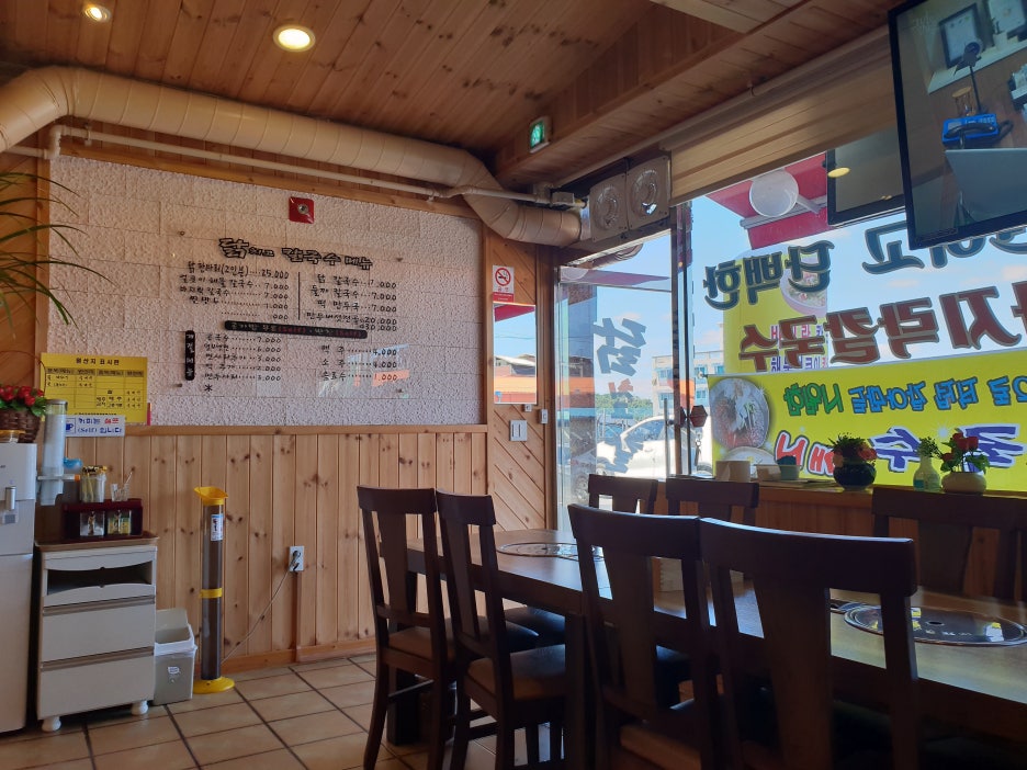닭치고칼국수 이미지