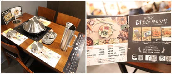 두끼떡볶이강릉점 이미지