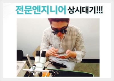 폰사요몰수원 이미지