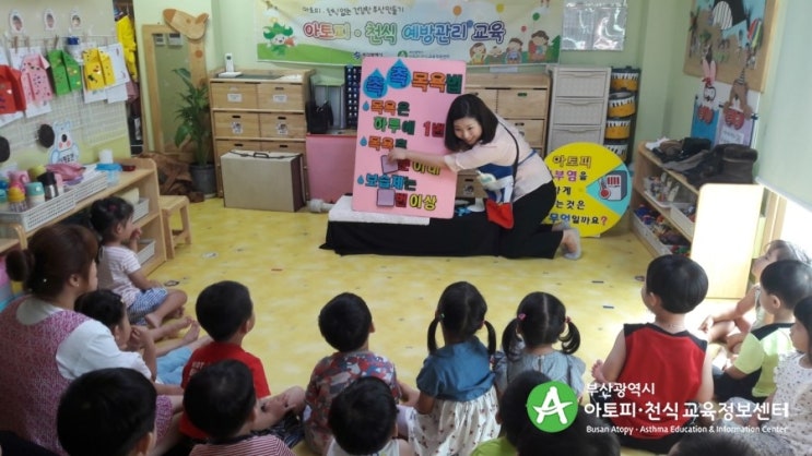 동화캐슬어린이집 이미지