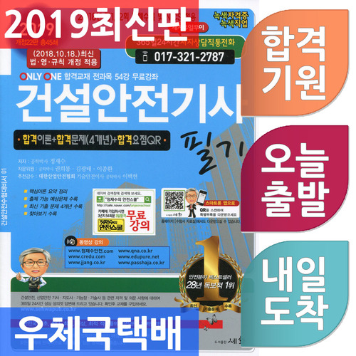 세화건설 이미지