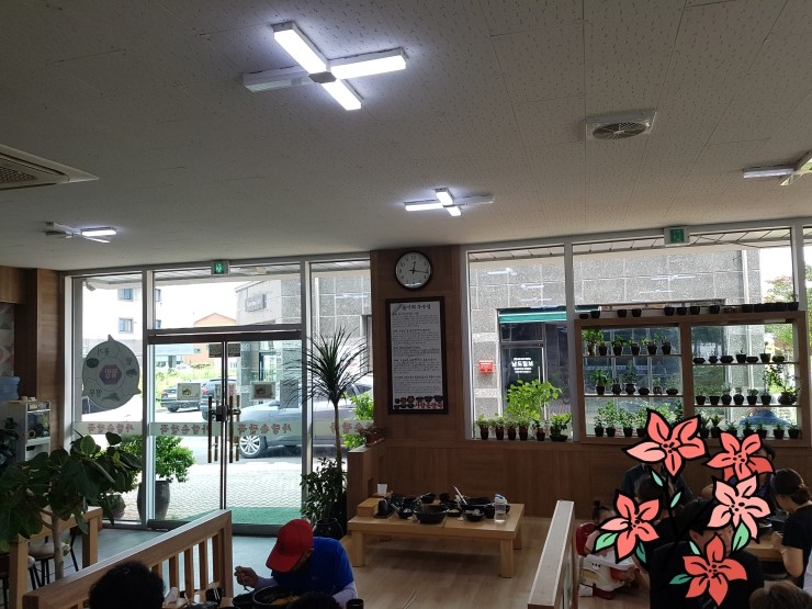 사랑손팥죽 이미지