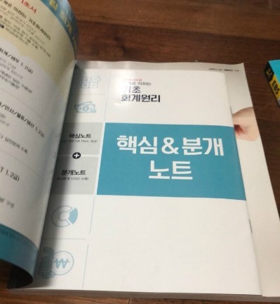 나눔전산 이미지